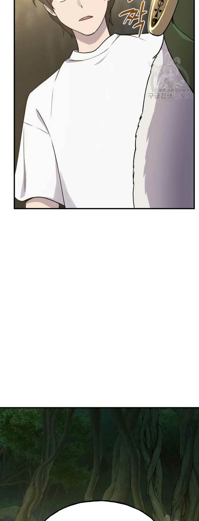 Làm Nông Dân Trong Tòa Tháp Thử Thách - Chapter 16 - Page 45