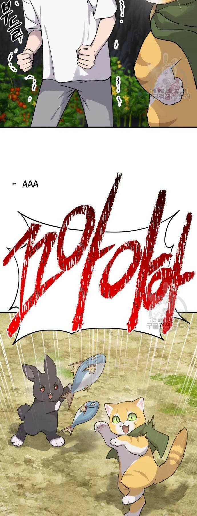 Làm Nông Dân Trong Tòa Tháp Thử Thách - Chapter 16 - Page 56