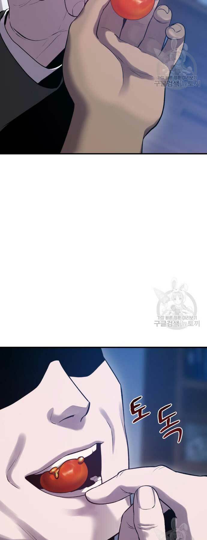 Làm Nông Dân Trong Tòa Tháp Thử Thách - Chapter 16 - Page 90