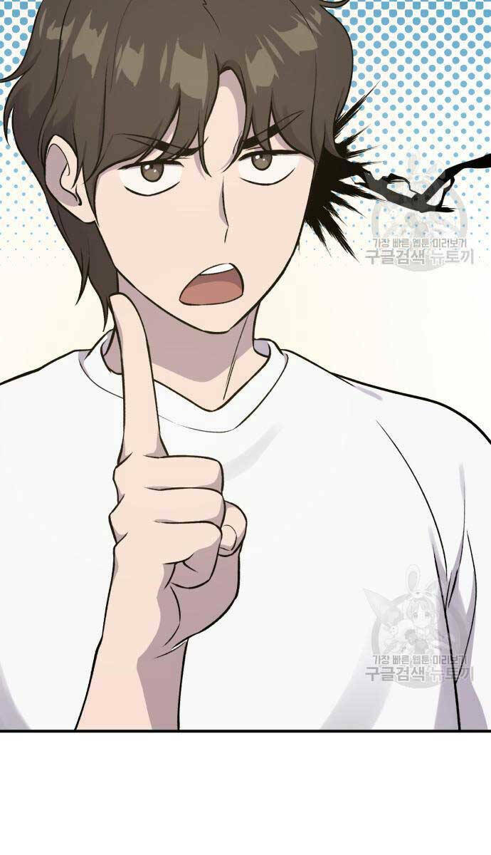 Làm Nông Dân Trong Tòa Tháp Thử Thách - Chapter 17 - Page 104