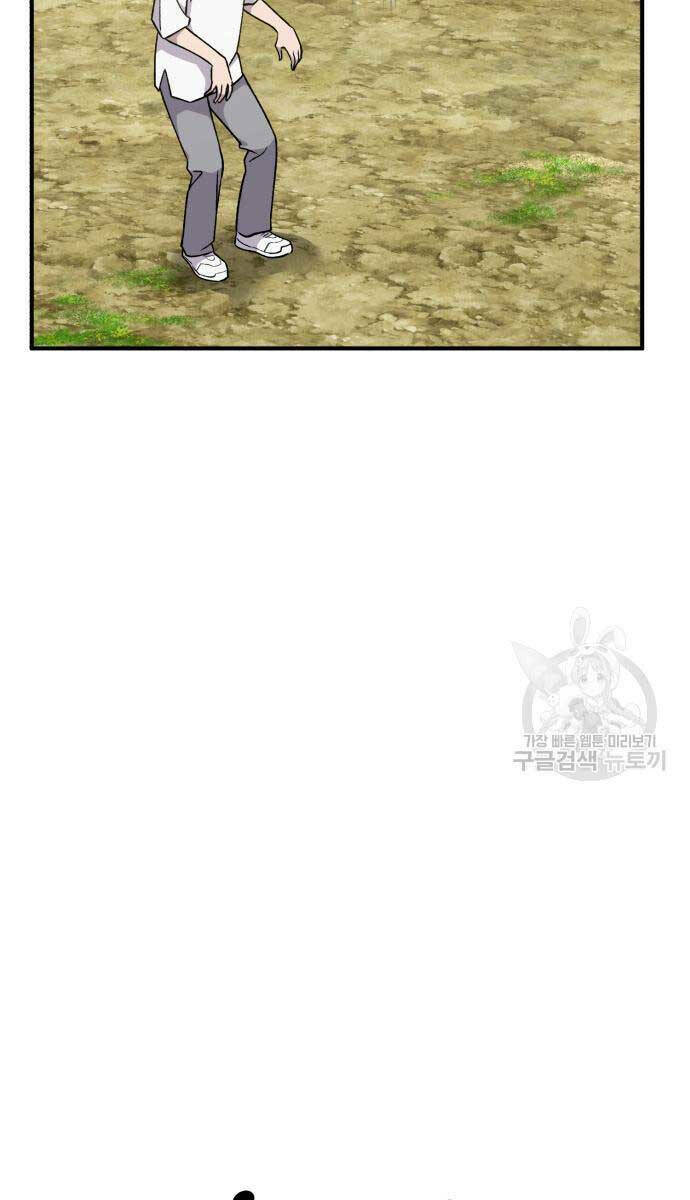 Làm Nông Dân Trong Tòa Tháp Thử Thách - Chapter 17 - Page 109