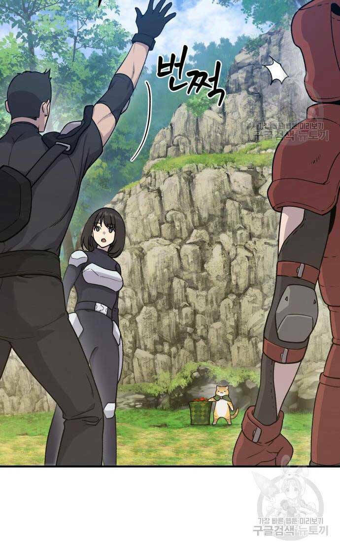 Làm Nông Dân Trong Tòa Tháp Thử Thách - Chapter 17 - Page 114