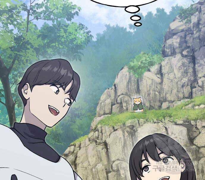 Làm Nông Dân Trong Tòa Tháp Thử Thách - Chapter 17 - Page 30