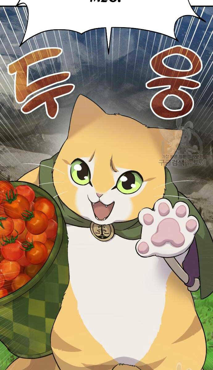 Làm Nông Dân Trong Tòa Tháp Thử Thách - Chapter 17 - Page 47