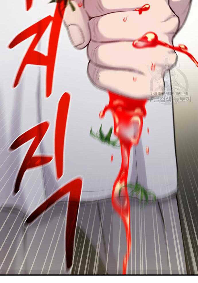 Làm Nông Dân Trong Tòa Tháp Thử Thách - Chapter 17 - Page 72