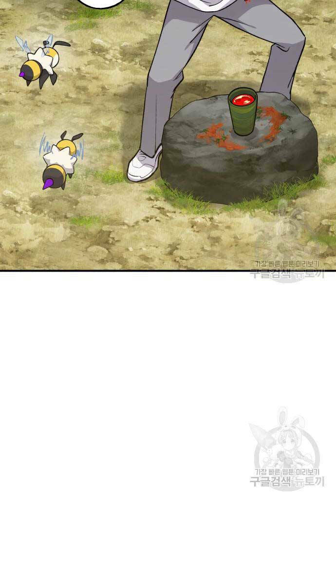 Làm Nông Dân Trong Tòa Tháp Thử Thách - Chapter 17 - Page 74