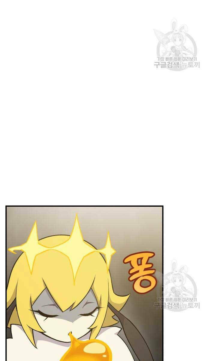 Làm Nông Dân Trong Tòa Tháp Thử Thách - Chapter 17 - Page 75