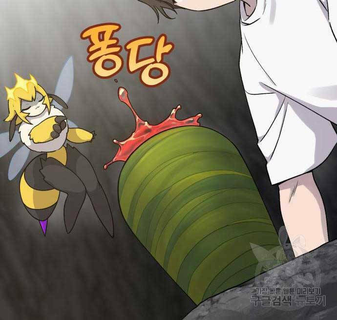 Làm Nông Dân Trong Tòa Tháp Thử Thách - Chapter 17 - Page 78