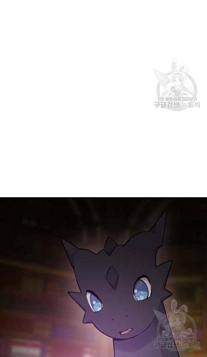 Làm Nông Dân Trong Tòa Tháp Thử Thách - Chapter 17 - Page 96