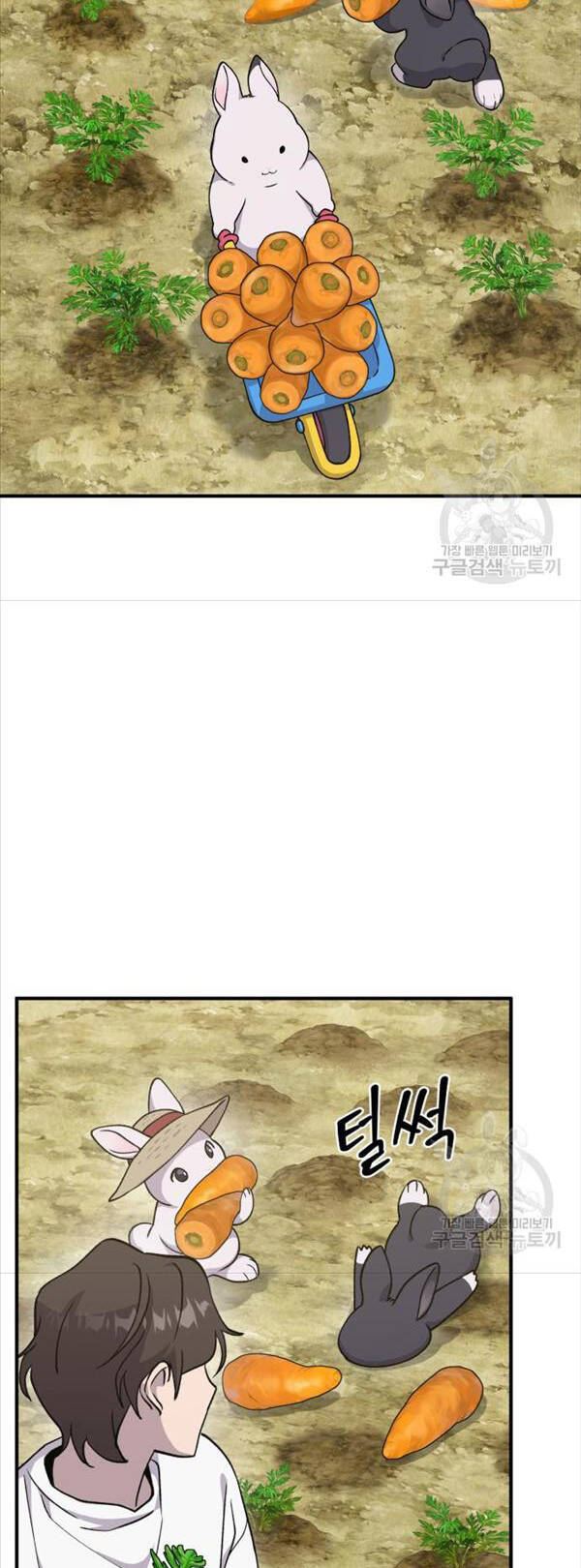 Làm Nông Dân Trong Tòa Tháp Thử Thách - Chapter 18 - Page 105