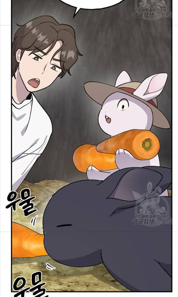 Làm Nông Dân Trong Tòa Tháp Thử Thách - Chapter 18 - Page 107