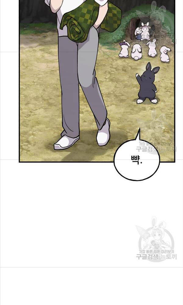 Làm Nông Dân Trong Tòa Tháp Thử Thách - Chapter 18 - Page 130