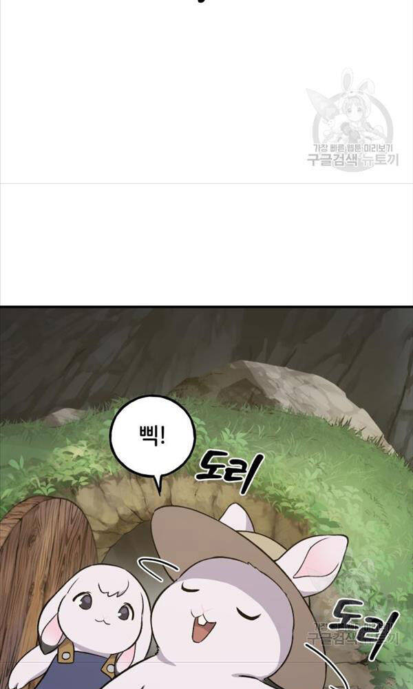 Làm Nông Dân Trong Tòa Tháp Thử Thách - Chapter 18 - Page 132