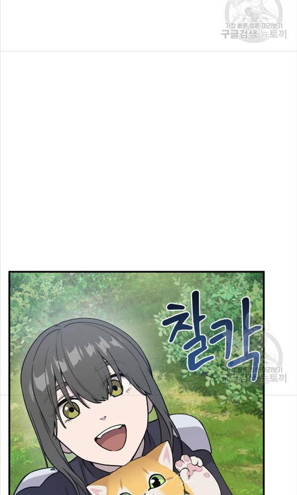 Làm Nông Dân Trong Tòa Tháp Thử Thách - Chapter 18 - Page 31