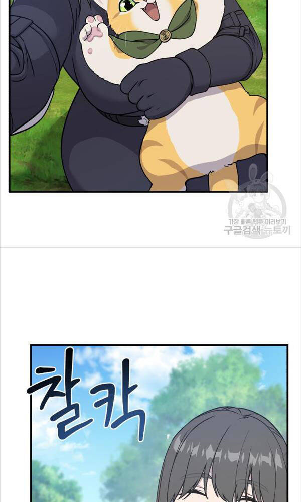 Làm Nông Dân Trong Tòa Tháp Thử Thách - Chapter 18 - Page 32