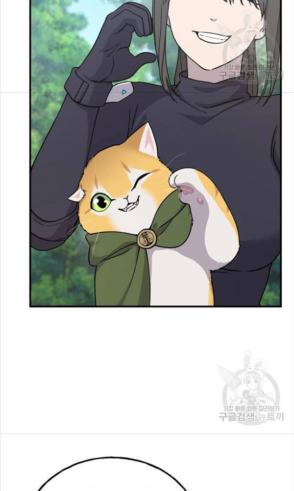 Làm Nông Dân Trong Tòa Tháp Thử Thách - Chapter 18 - Page 33