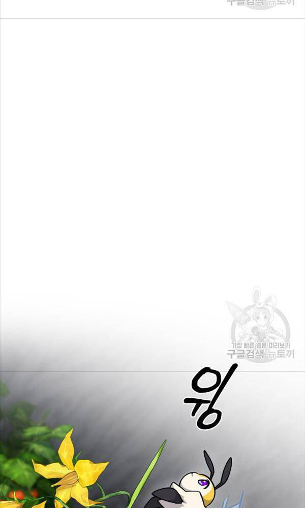 Làm Nông Dân Trong Tòa Tháp Thử Thách - Chapter 18 - Page 69