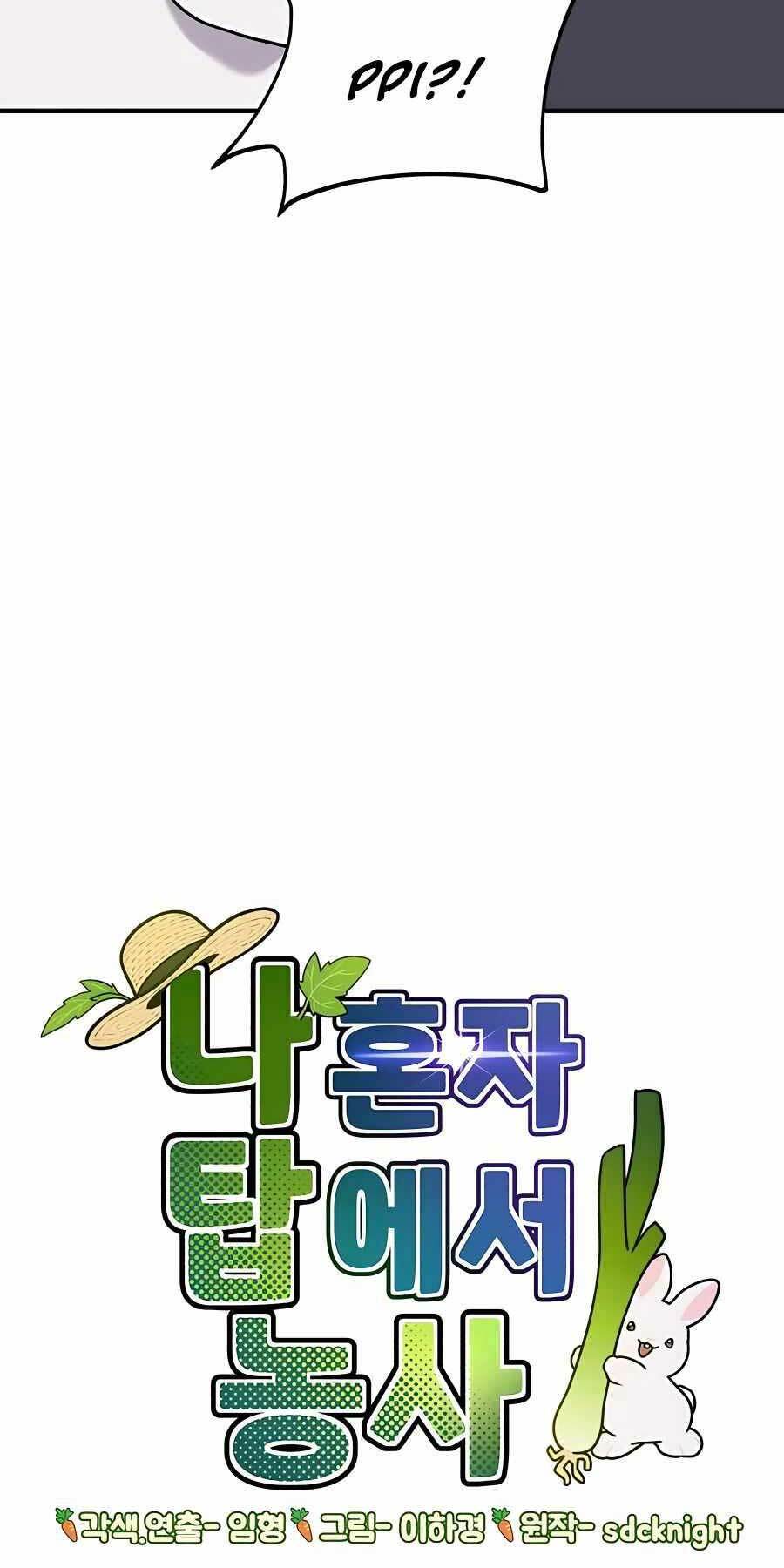 Làm Nông Dân Trong Tòa Tháp Thử Thách - Chapter 32 - Page 17