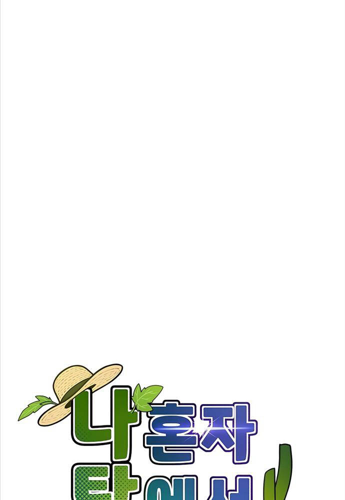 Làm Nông Dân Trong Tòa Tháp Thử Thách - Chapter 39 - Page 70