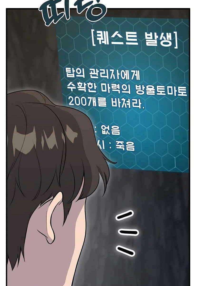 Làm Nông Dân Trong Tòa Tháp Thử Thách - Chapter 6 - Page 160