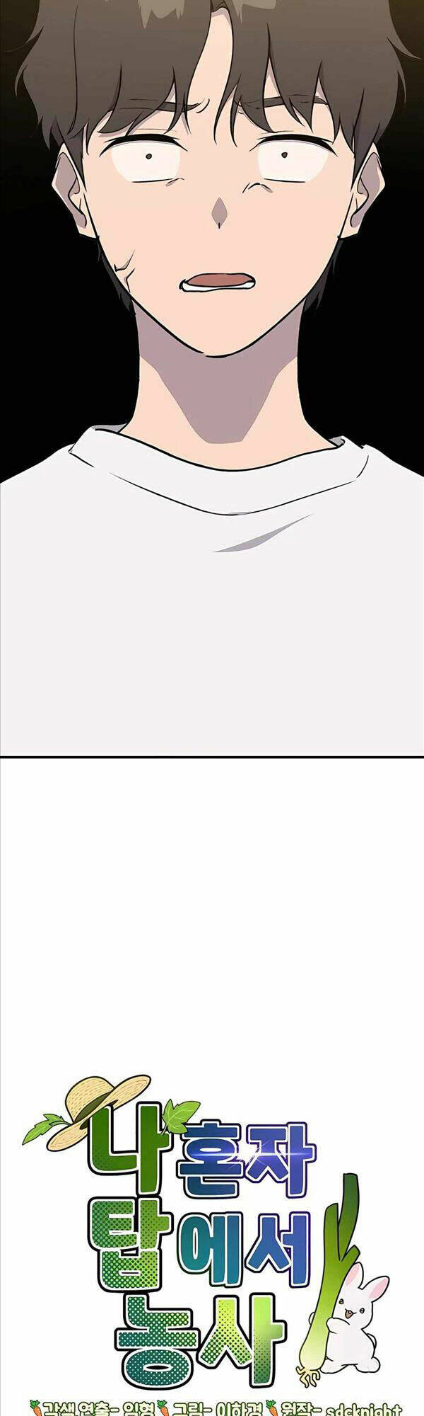 Làm Nông Dân Trong Tòa Tháp Thử Thách - Chapter 7 - Page 5