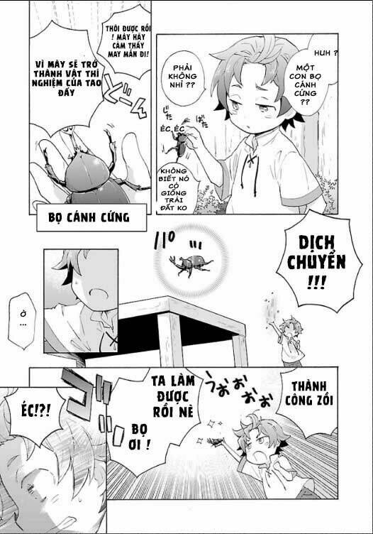 Tensei Shite Inaka de slowlife wo Okuritai - Chapter 2 - Page 17