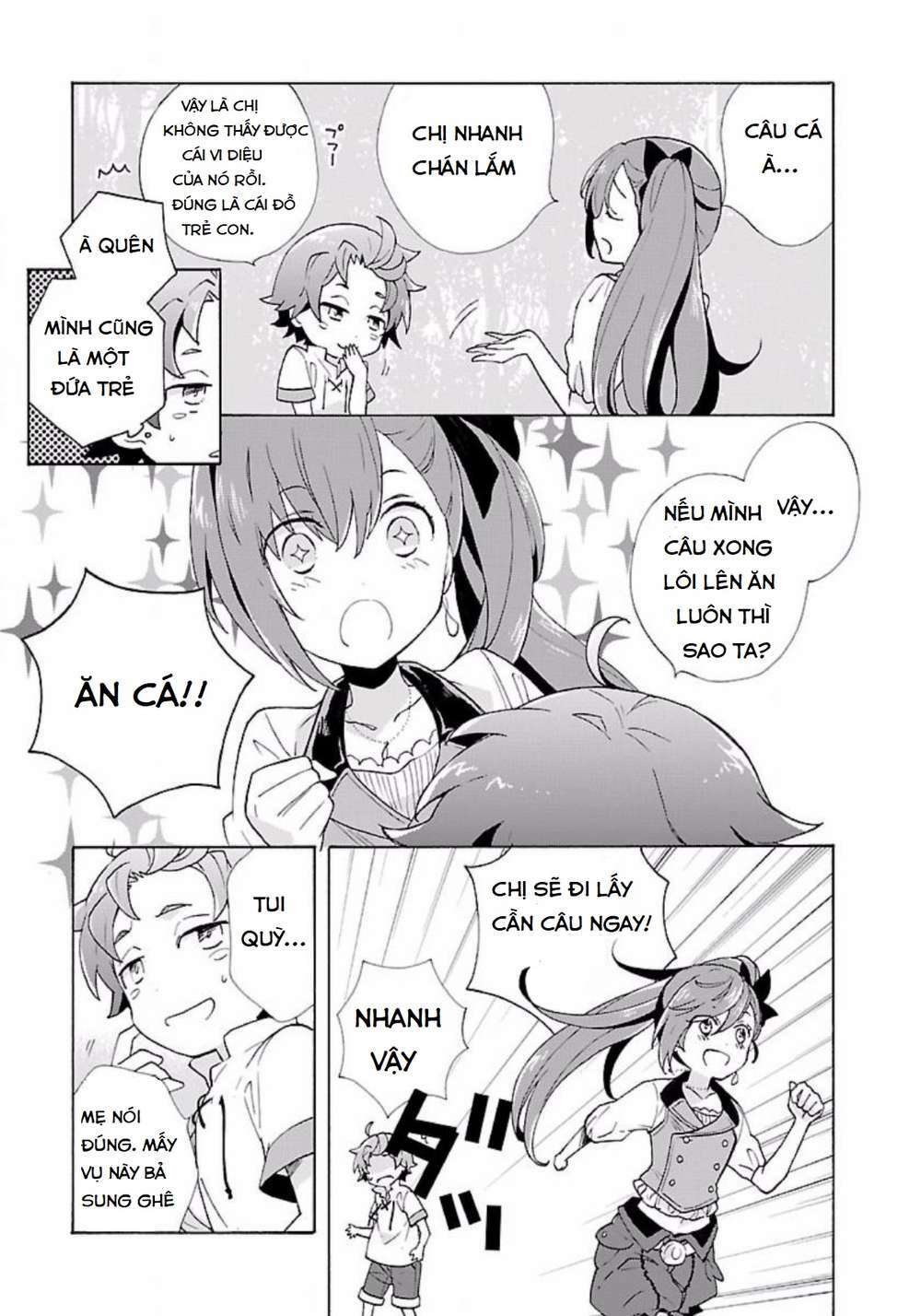 Tensei Shite Inaka de slowlife wo Okuritai - Chapter 4 - Page 12