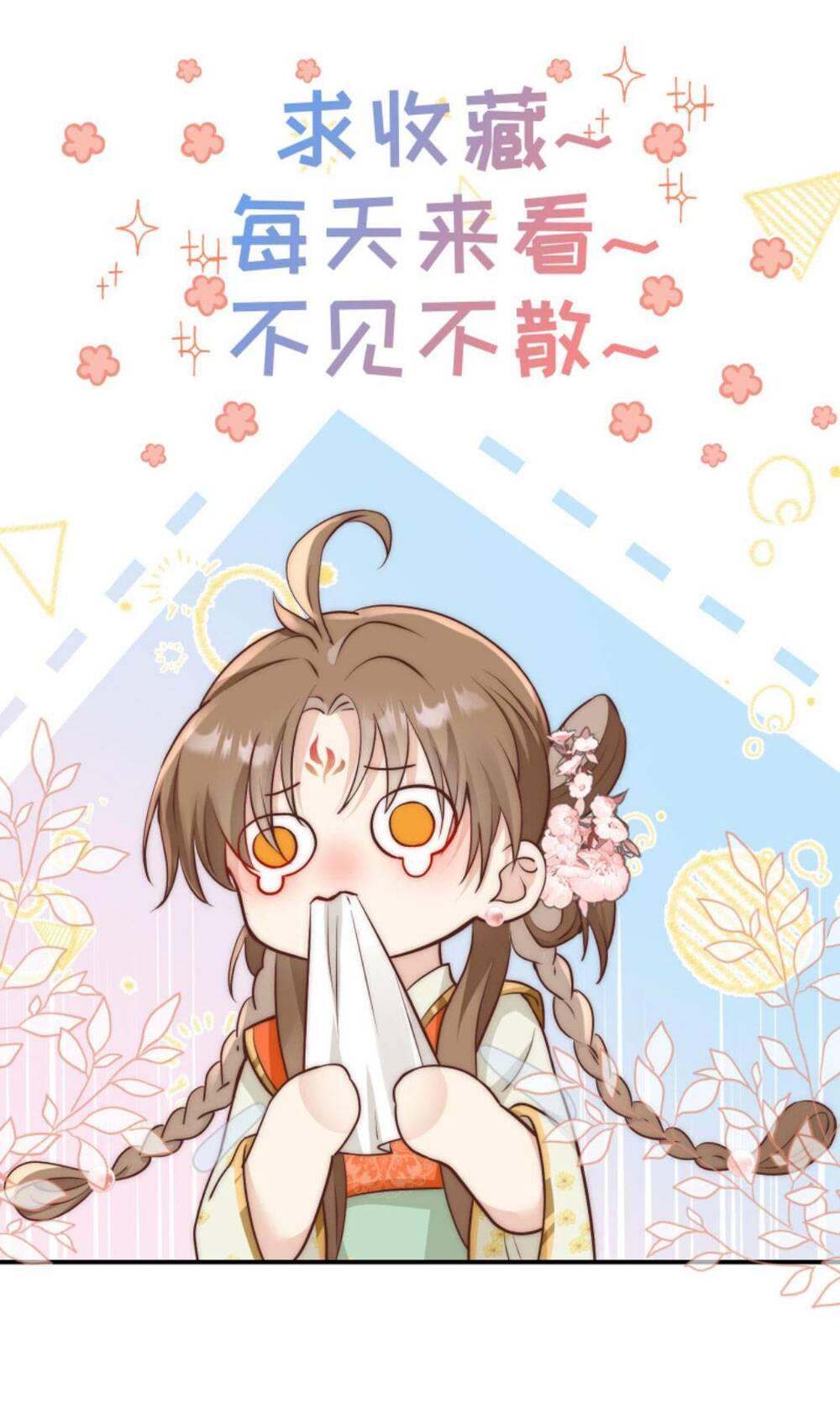 Tiểu Sư Muội Rõ Ràng Rất Mạnh Nhưng Lại Quá Tấu Hề - Chapter 117 - Page 21