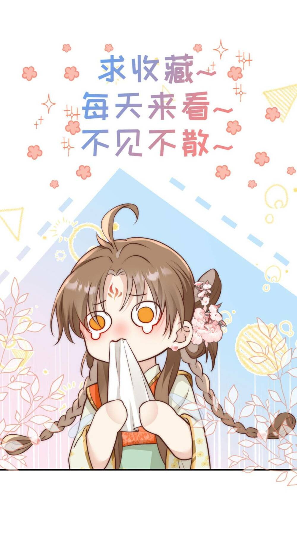 Tiểu Sư Muội Rõ Ràng Rất Mạnh Nhưng Lại Quá Tấu Hề - Chapter 118 - Page 26