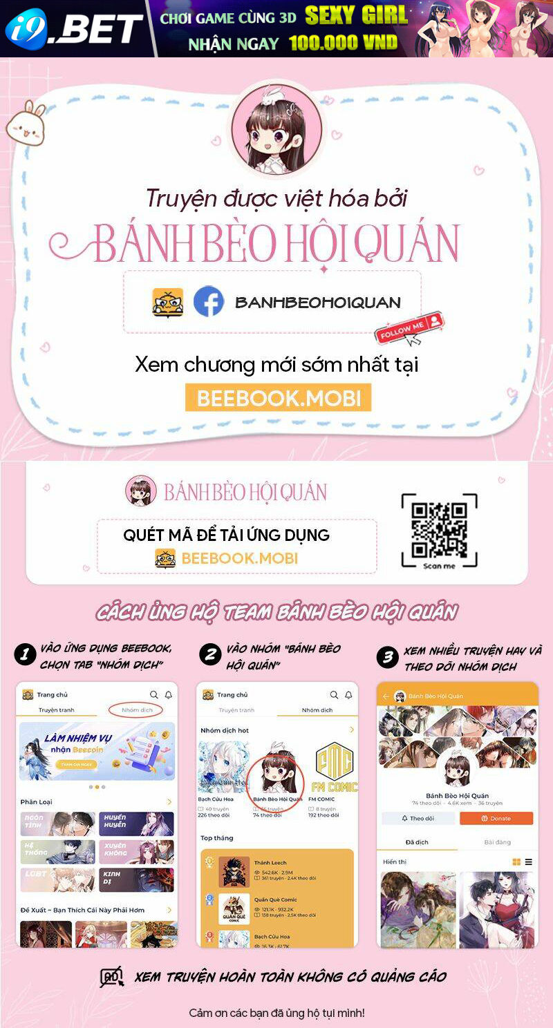 Tiểu Sư Muội Rõ Ràng Rất Mạnh Nhưng Lại Quá Tấu Hề - Chapter 69 - Page 16