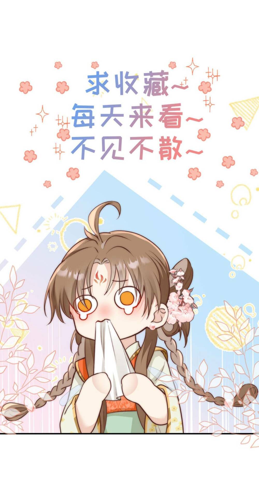 Tiểu Sư Muội Rõ Ràng Rất Mạnh Nhưng Lại Quá Tấu Hề - Chapter 94 - Page 35