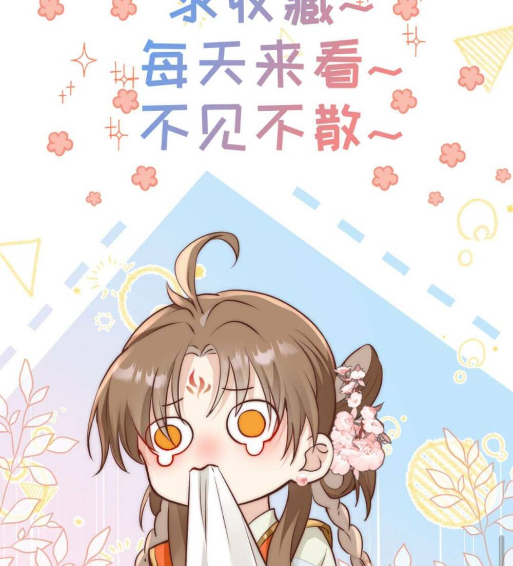 Tiểu Sư Muội Rõ Ràng Rất Mạnh Nhưng Lại Quá Tấu Hề - Chapter 95 - Page 23