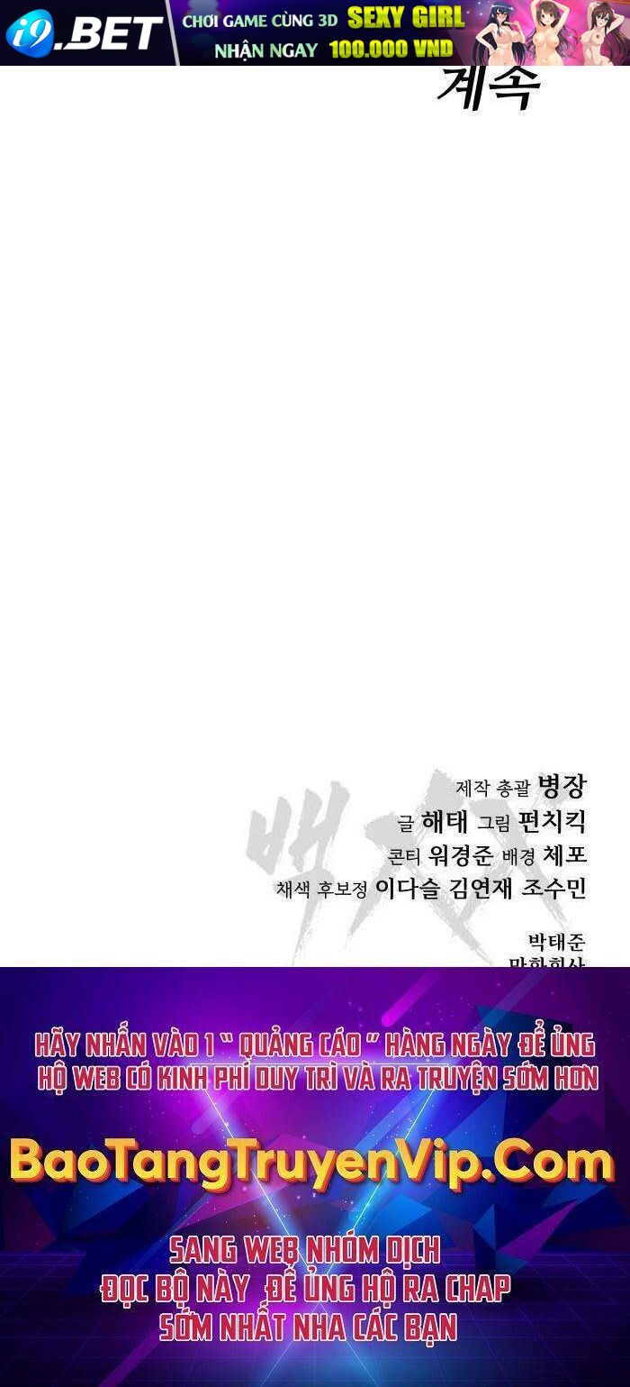 Đặc Vụ Song Sinh - Chapter 1.5 - Page 116