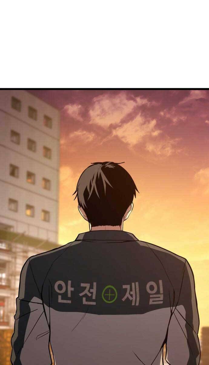 Đặc Vụ Song Sinh - Chapter 1 - Page 51