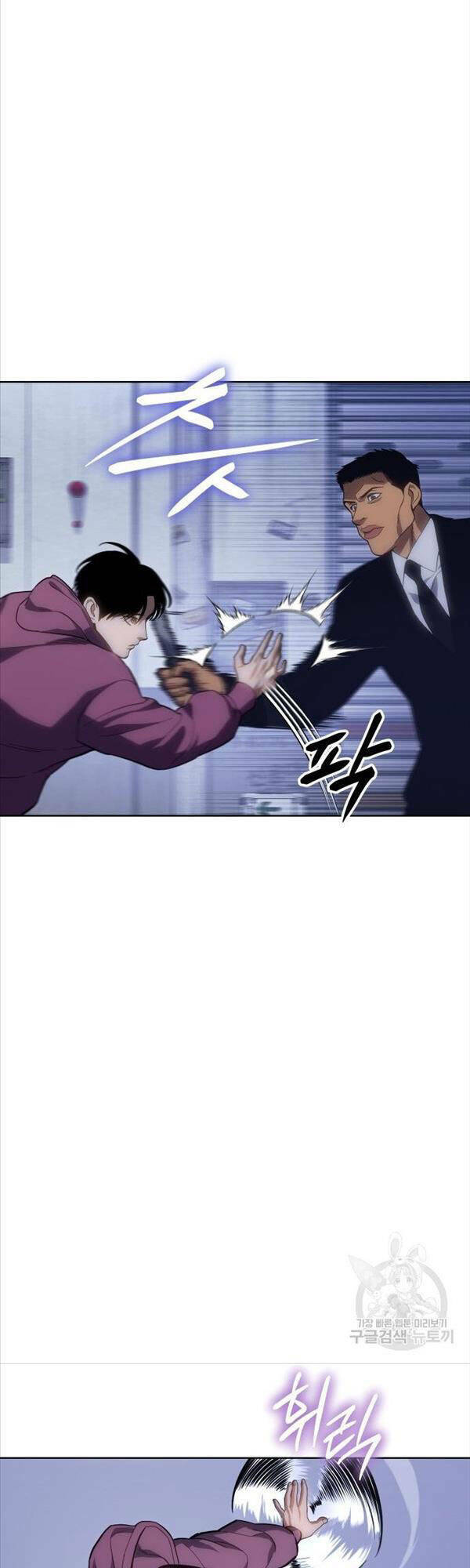 Đặc Vụ Song Sinh - Chapter 13 - Page 77