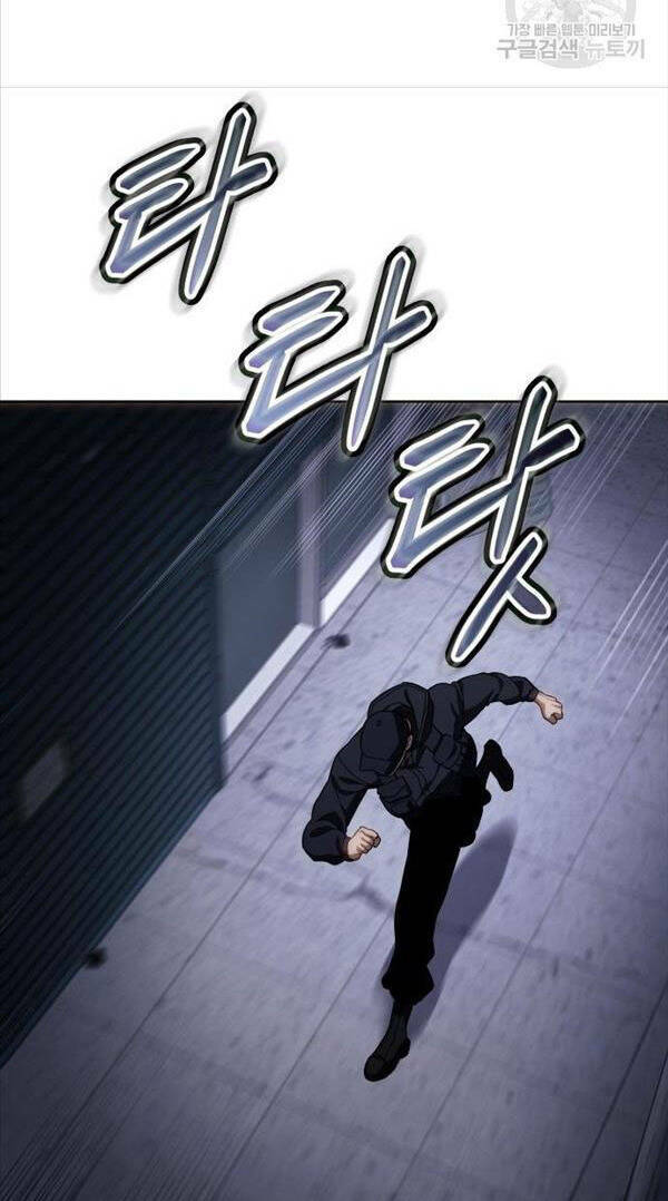 Đặc Vụ Song Sinh - Chapter 13 - Page 86