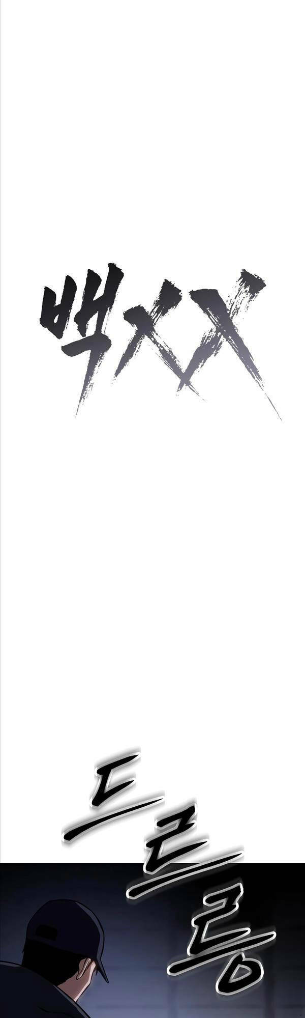 Đặc Vụ Song Sinh - Chapter 15 - Page 14