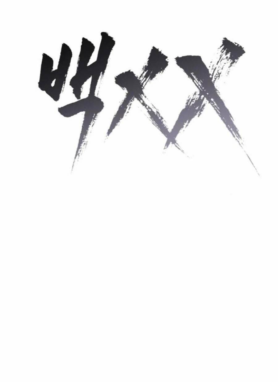 Đặc Vụ Song Sinh - Chapter 19 - Page 45