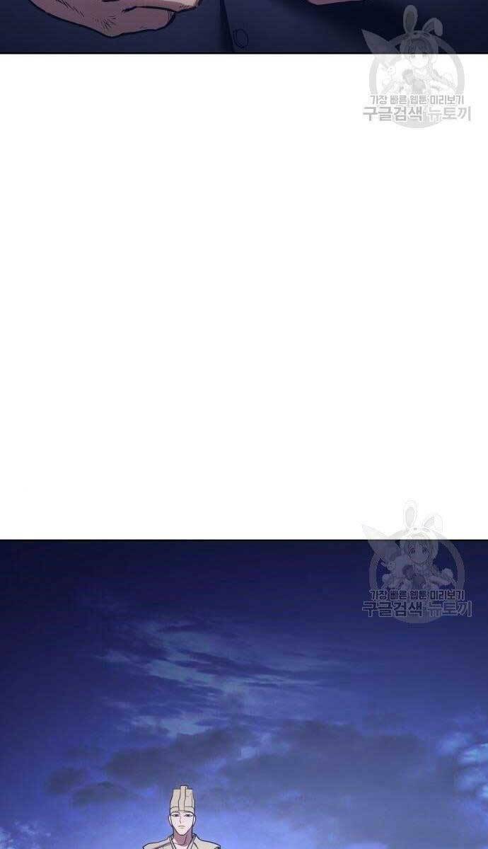 Đặc Vụ Song Sinh - Chapter 2.5 - Page 9