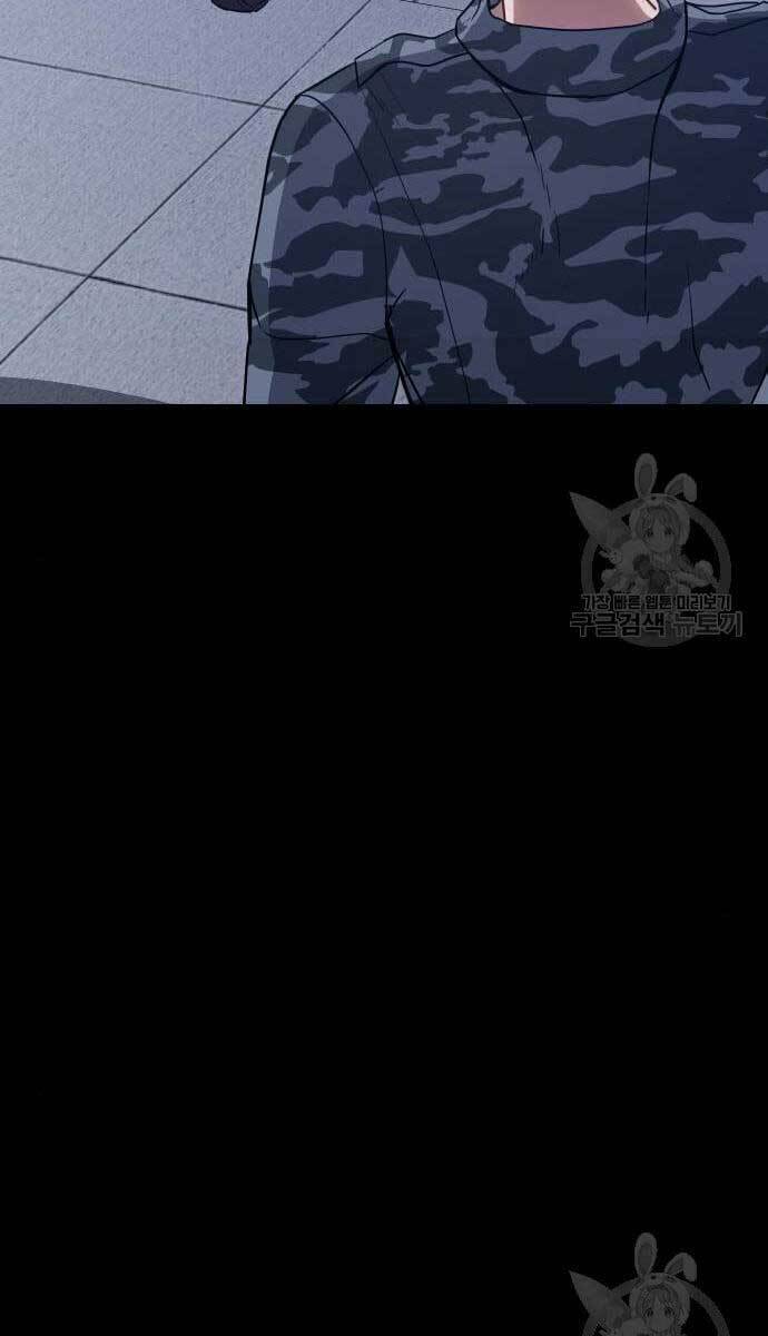 Đặc Vụ Song Sinh - Chapter 2.5 - Page 105