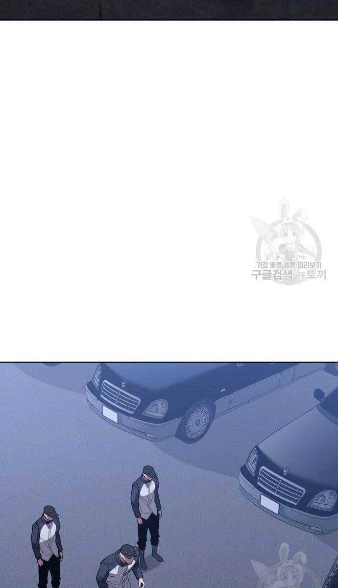 Đặc Vụ Song Sinh - Chapter 2.5 - Page 11