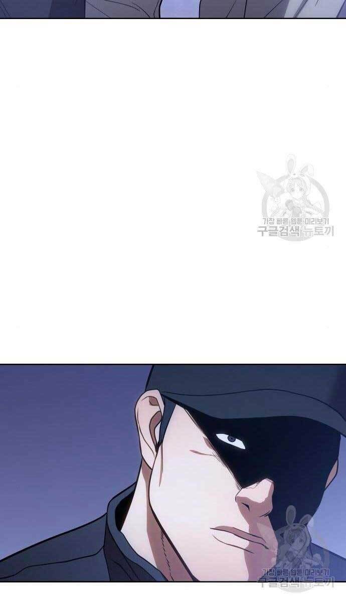 Đặc Vụ Song Sinh - Chapter 2.5 - Page 14