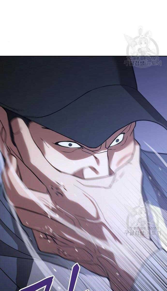 Đặc Vụ Song Sinh - Chapter 2.5 - Page 20