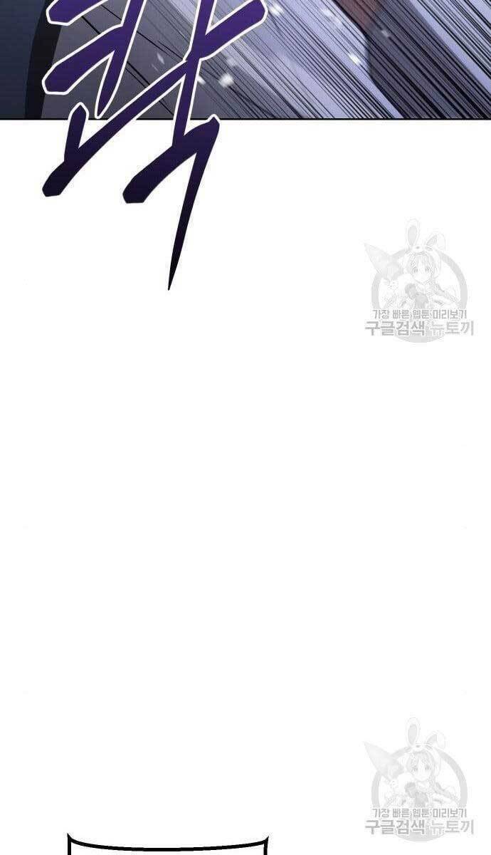 Đặc Vụ Song Sinh - Chapter 2.5 - Page 21