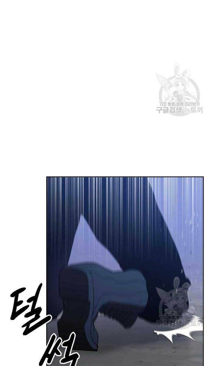 Đặc Vụ Song Sinh - Chapter 2.5 - Page 24