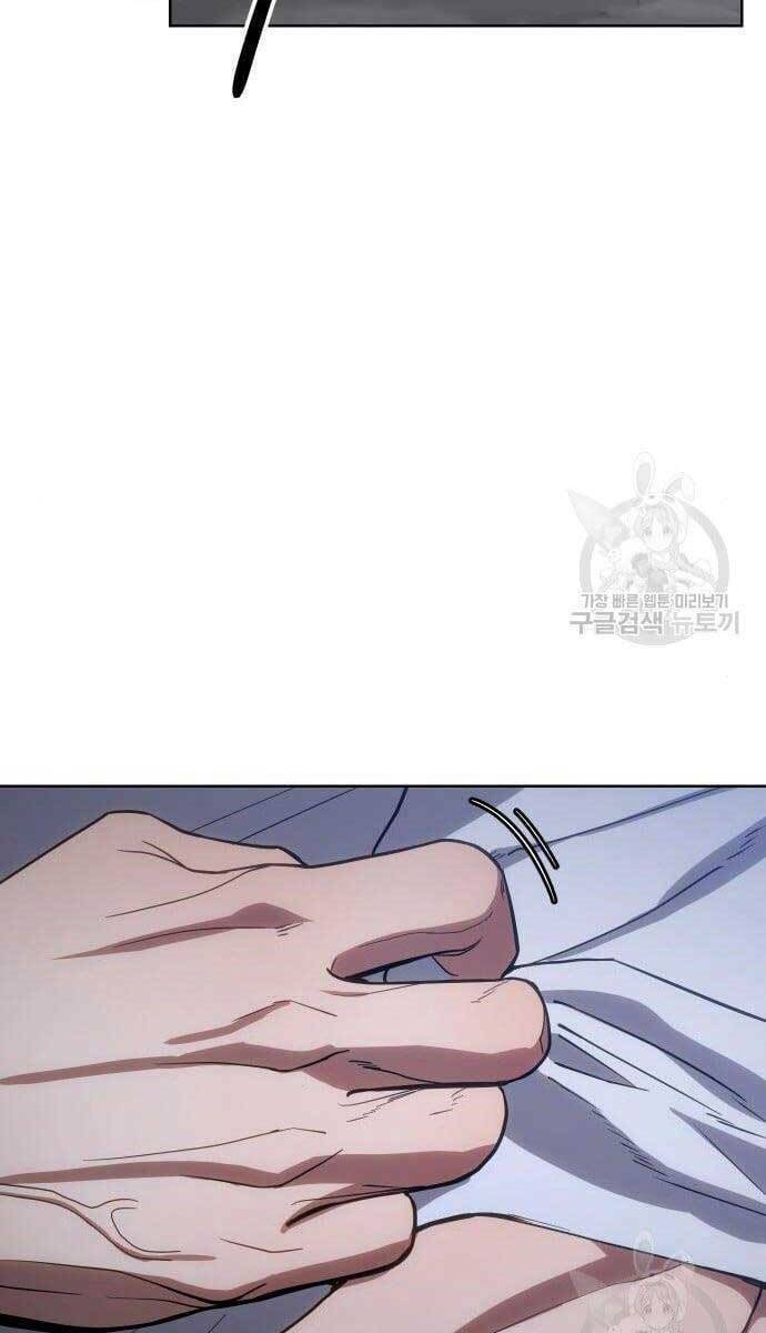 Đặc Vụ Song Sinh - Chapter 2.5 - Page 25