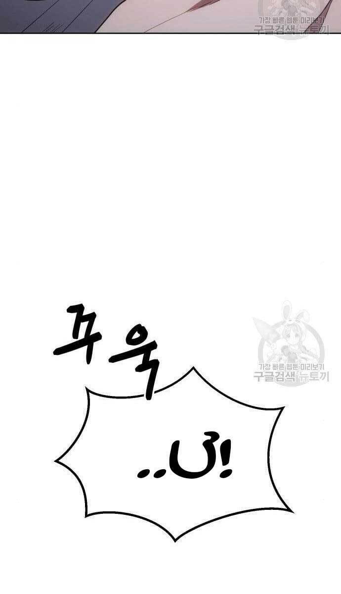 Đặc Vụ Song Sinh - Chapter 2.5 - Page 26