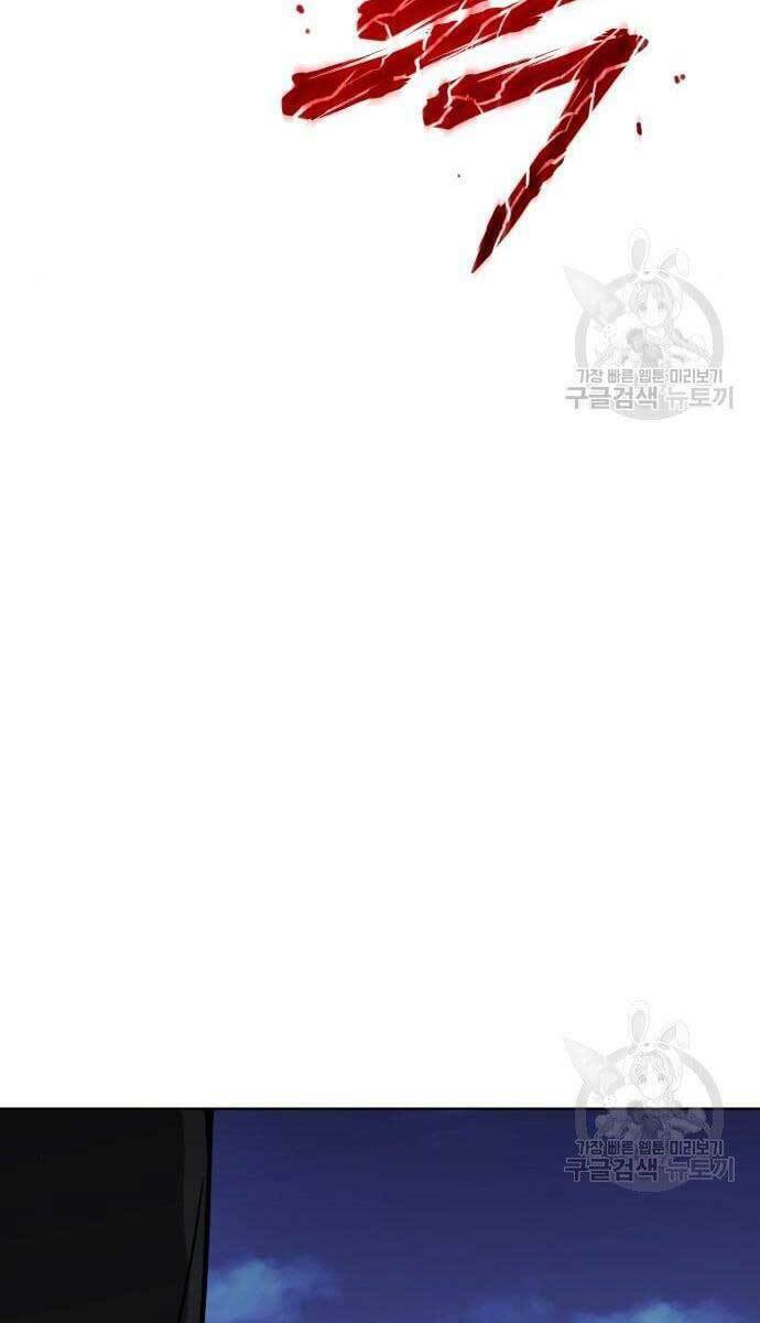 Đặc Vụ Song Sinh - Chapter 2.5 - Page 30