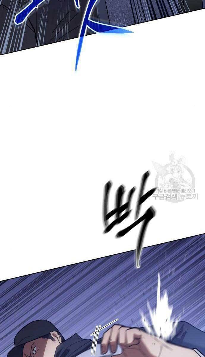 Đặc Vụ Song Sinh - Chapter 2.5 - Page 35