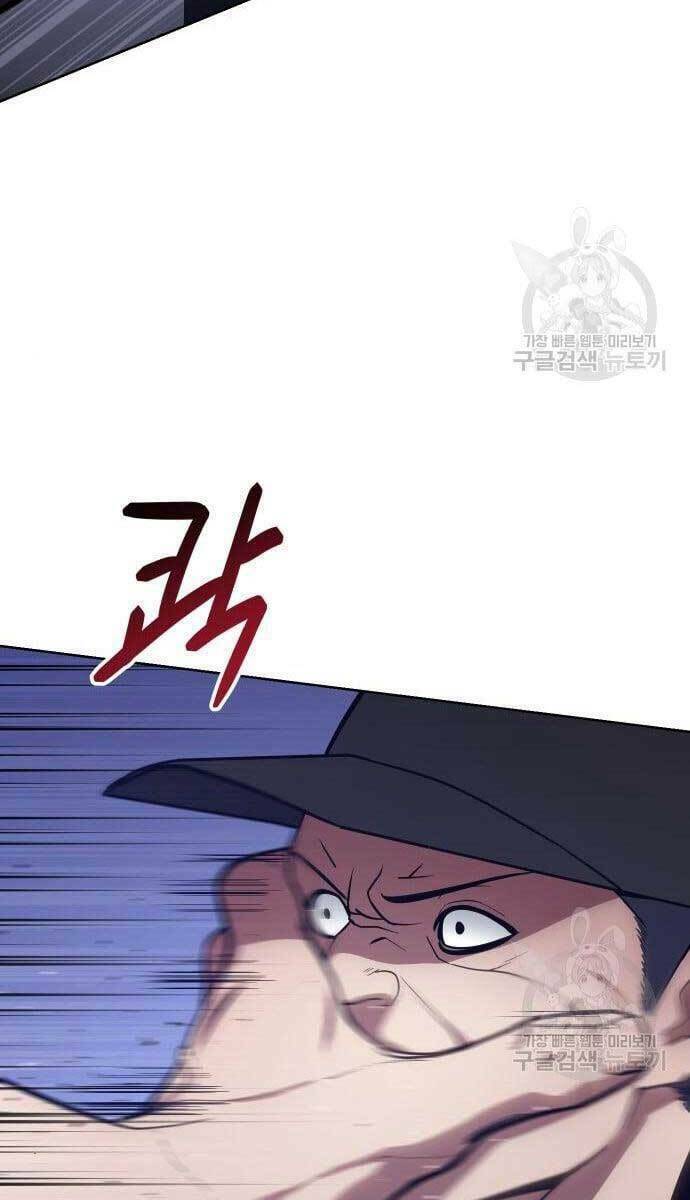 Đặc Vụ Song Sinh - Chapter 2.5 - Page 37